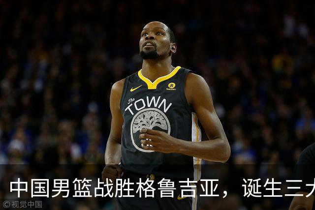中国男篮战胜格鲁吉亚，诞生三大不可思议，郭士强真不如杜峰