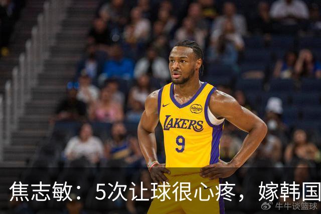 焦志敏：5次让球很心疼，嫁韩国教练，如今生冠军儿子成人生赢家