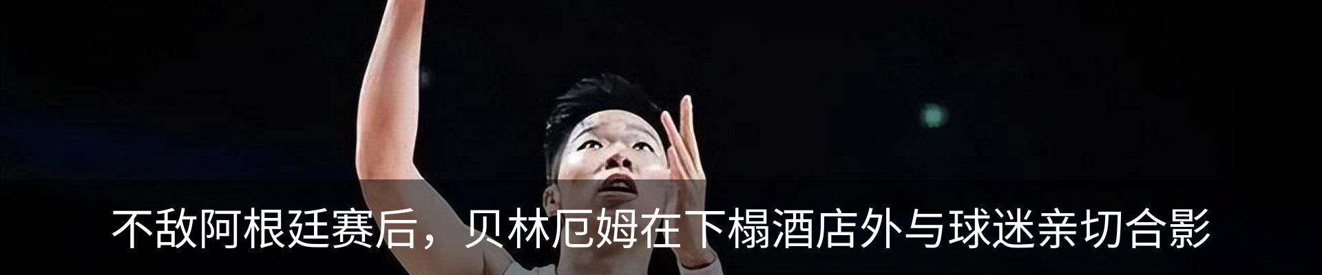 新闻动态