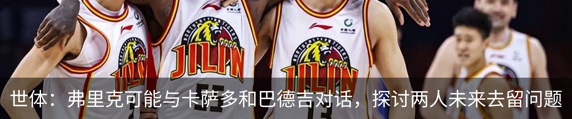 新闻动态