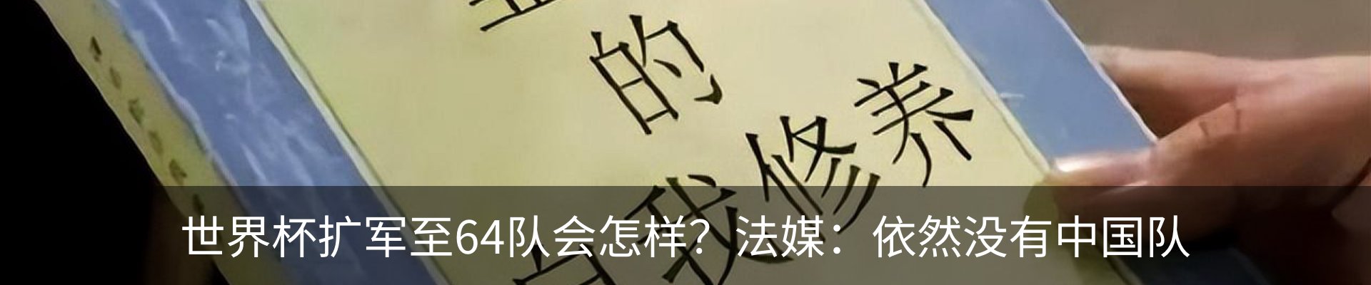 新闻动态