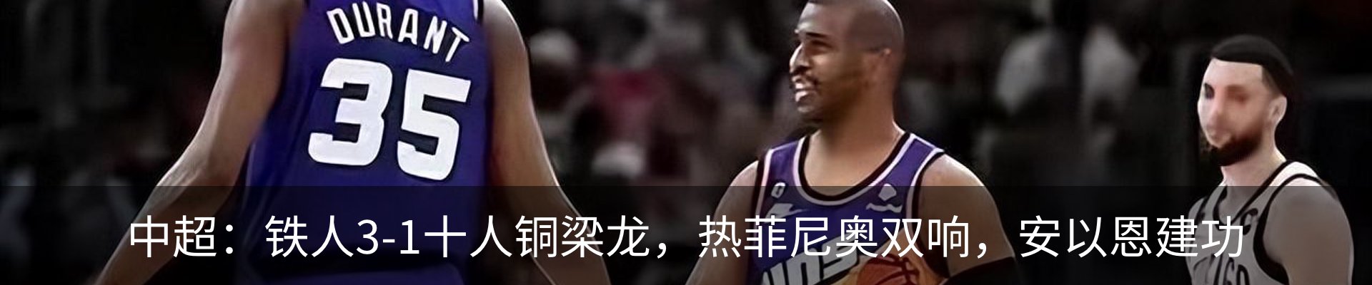 新闻动态
