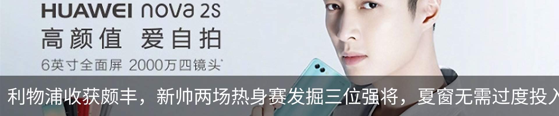 新闻动态