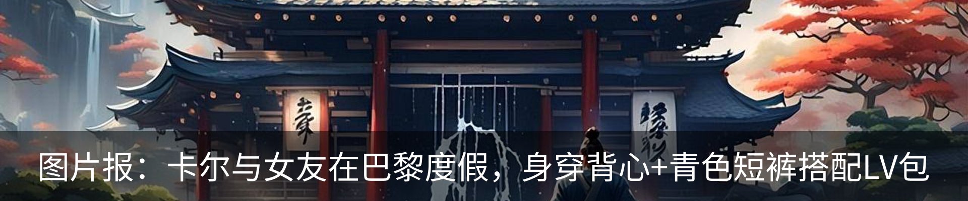 新闻动态