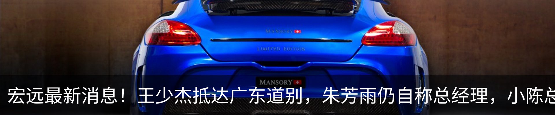 新闻动态