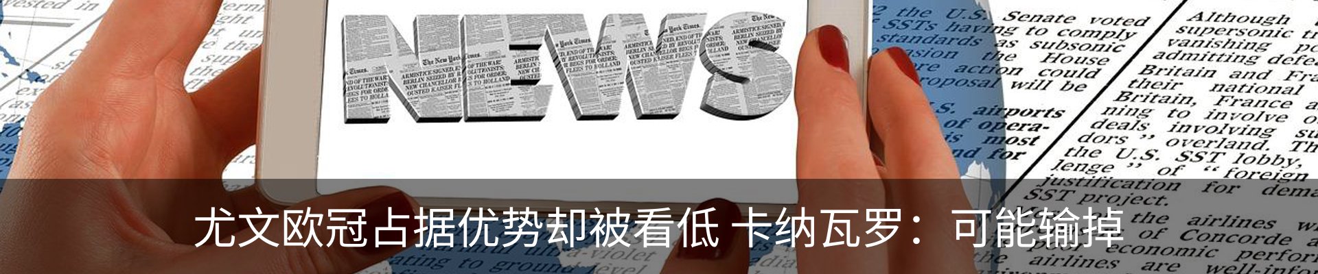 新闻动态