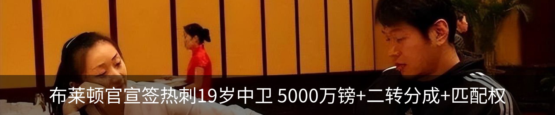 新闻动态