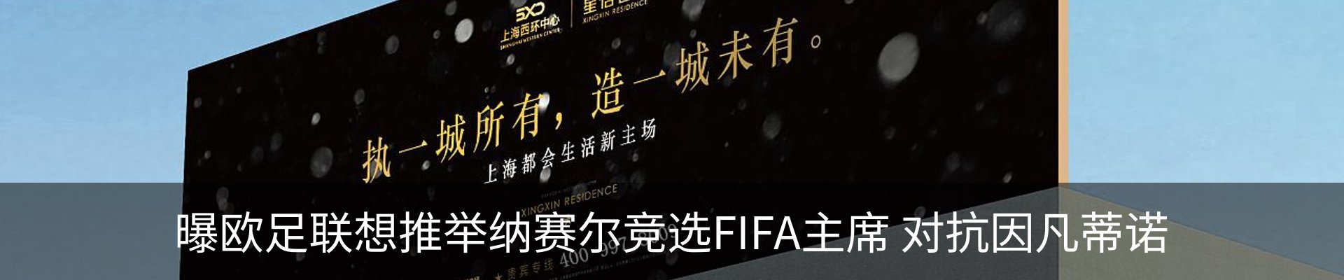 新闻动态