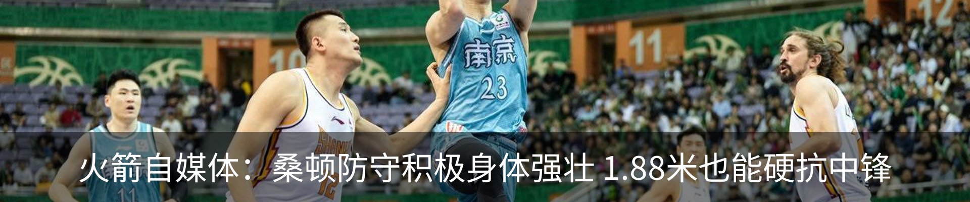 新闻动态