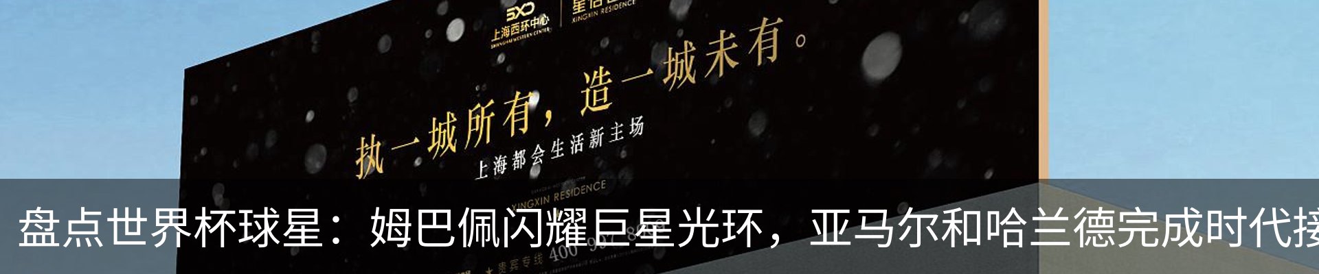 新闻动态
