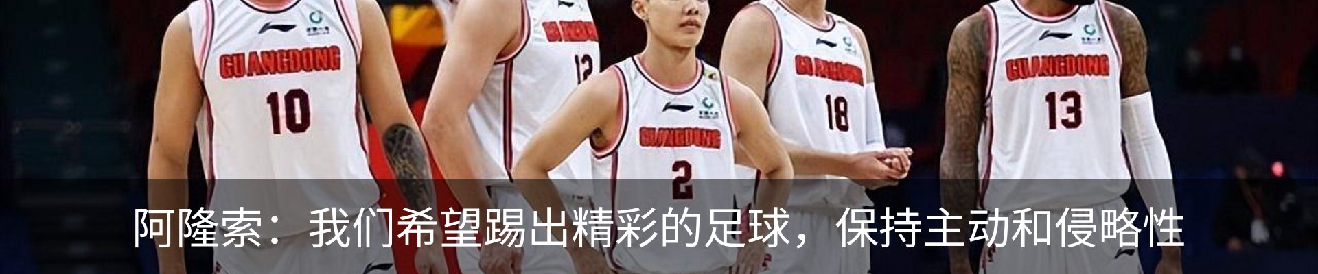 新闻动态
